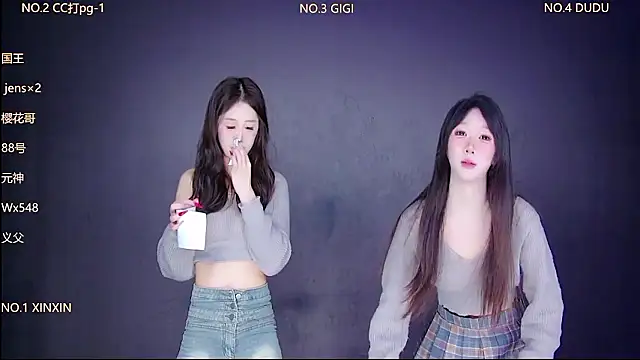 88 Emeralds online show from 01.09.26