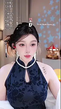 UUsweet online show from 11.28.25