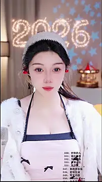 UUsweet online show from 02.13.26