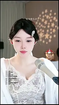 UUsweet online show from 03.29.26