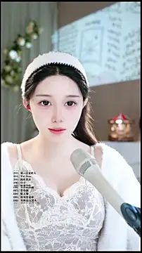 UUsweet online show from 04.06.26