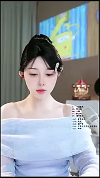 UUsweet online show from 04.11.26