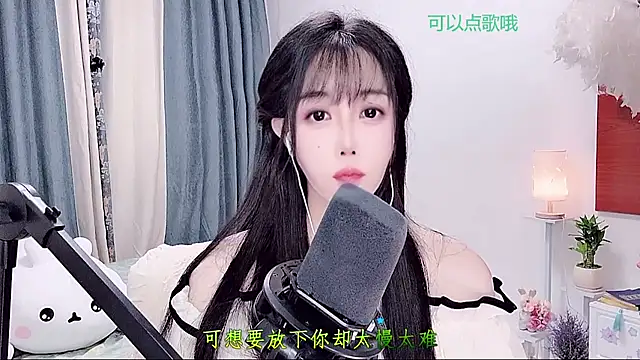 Laura 520 online show from 06.30.26