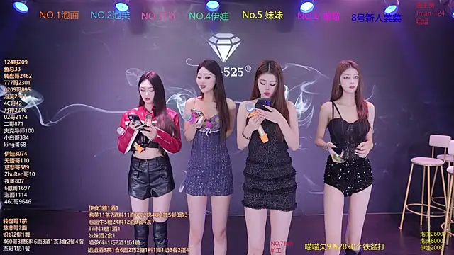 RV-525 online show from 01.07.26