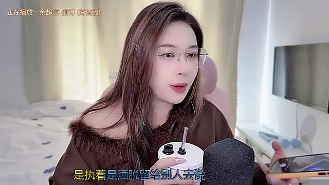 TTtia  online show from 02.08.26