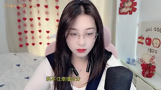 TTtia  online show from 02.28.26