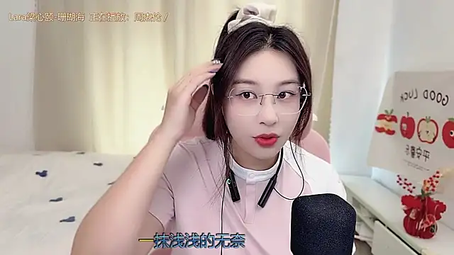 TTtia  online show from 03.21.26