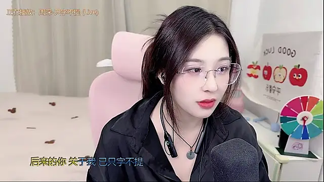 TTtia  online show from 05.10.26