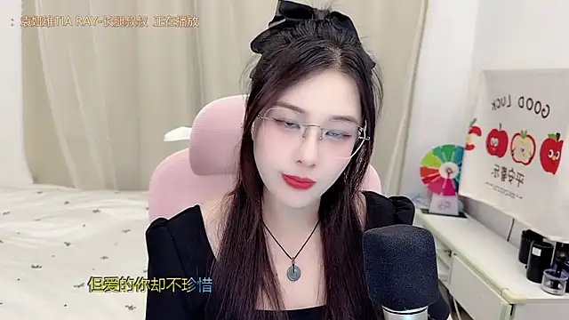 TTtia  online show from 05.31.26