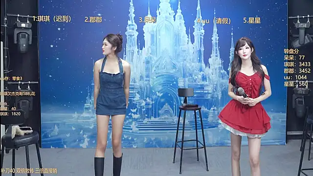 A848-01 online show from 01.11.26