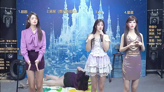 Snapshot of A848-01 chatting on 01.16.26 A848-01 online show from 01.16.26