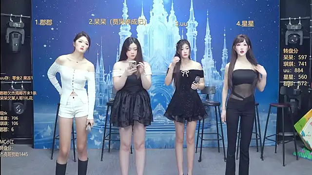 Snapshot of A848-01 chatting on 01.17.26 A848-01 online show from 01.17.26