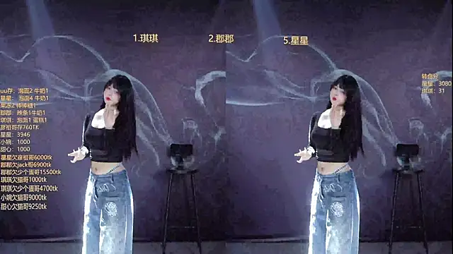 Snapshot of A848-01 chatting on 02.09.26 A848-01 online show from 02.09.26