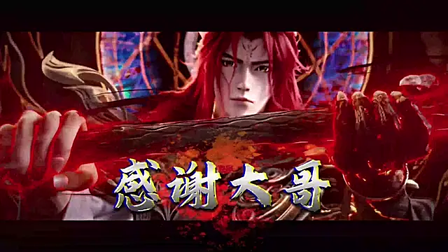 Snapshot of A848-01 chatting on 02.12.26 A848-01 online show from 02.12.26