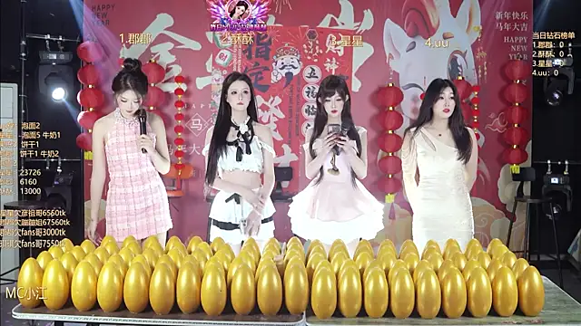 Snapshot of A848-01 chatting on 03.03.26 A848-01 online show from 03.03.26