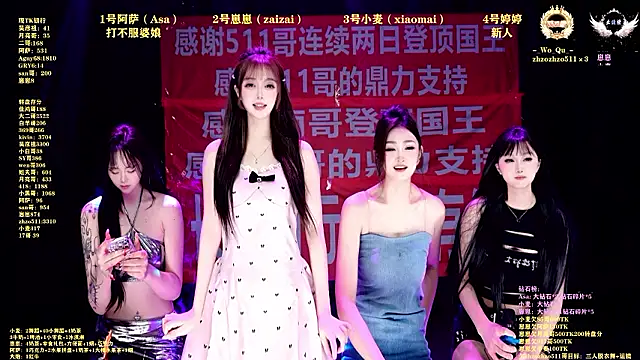 Snapshot of XKCH-001 chatting on 02.09.26 XKCH-001 online show from 02.09.26