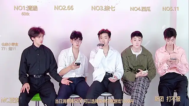 TNT-001 online show from 12.03.25