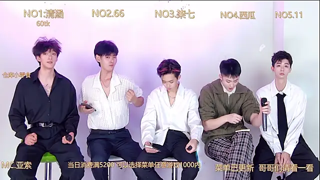 TNT-001 online show from 12.04.25