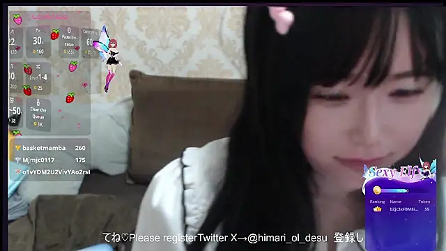 himaridesu online show from 04.07.26