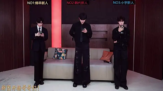 Snapshot of HG-001 chatting on 12.04.25 HG-001 online show from 12.04.25