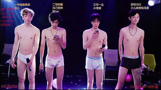 GStar-Boy online show from 12.22.25