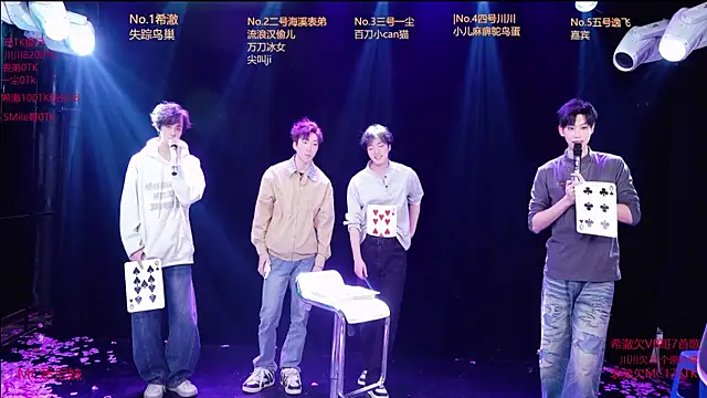 GStar-Boy online show from 01.09.26