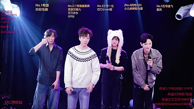 GStar-Boy online show from 01.13.26