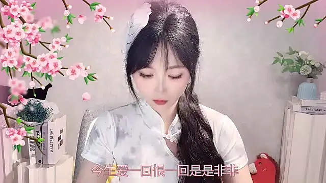 Pinkgirl520 online show from 04.16.26