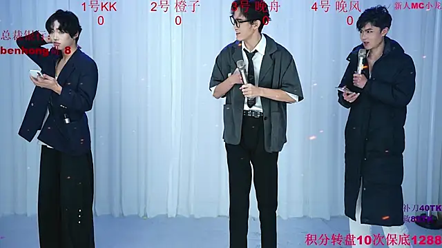 ABCD-GAY online show from 12.23.25