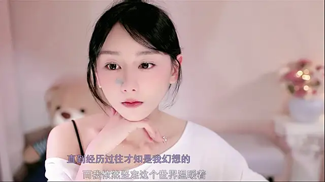 IamMeow- online show from 01.12.26