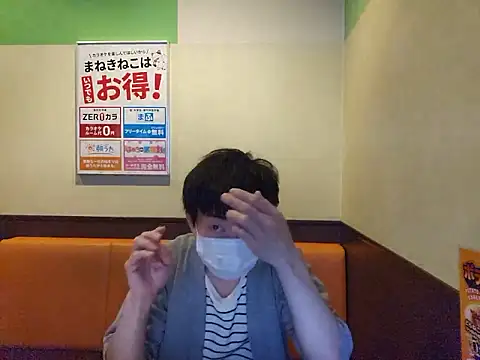 Snapshot of sweets_danshi chatting on 05.22.26 sweets danshi online show from 05.22.26