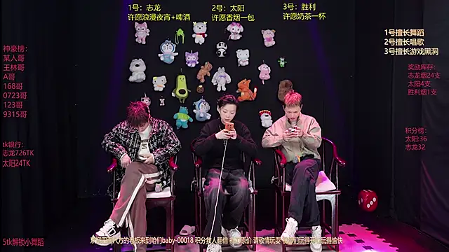 baby-000188 online show from 01.08.26