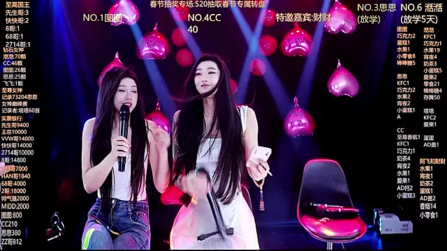 Angela616 online show from 02.19.26