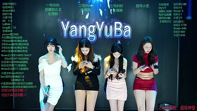 Yangyuba-003 online show from 03.14.26