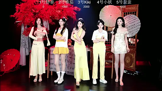 Shiny-girl7788 online show from 01.11.26