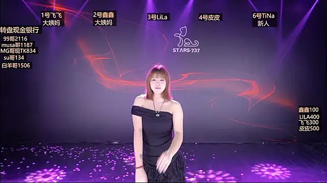 STARS-737 online show from 01.08.26