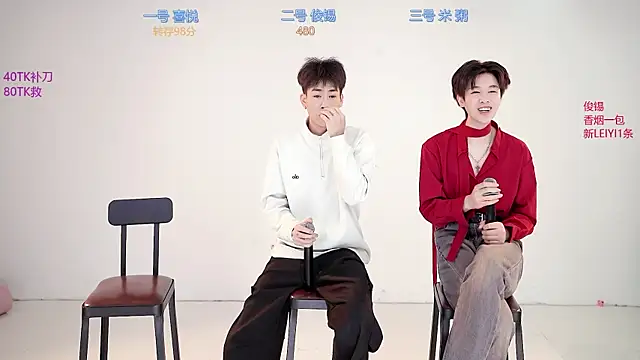 Snapshot of HD-stick998 chatting on 01.15.26 HD-stick998 online show from 01.15.26