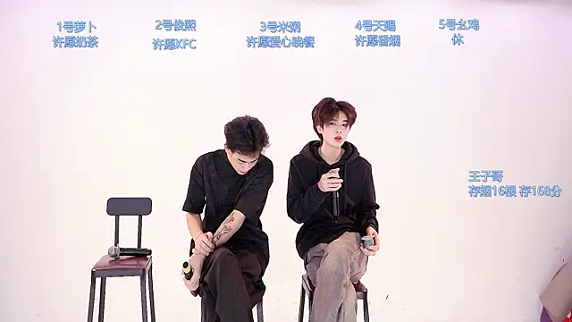 Snapshot of HD-stick998 chatting on 02.09.26 HD-stick998 online show from 02.09.26