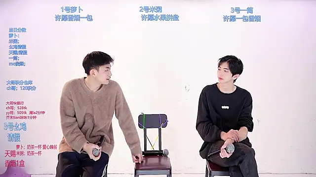 Snapshot of HD-stick998 chatting on 03.19.26 HD-stick998 online show from 03.19.26