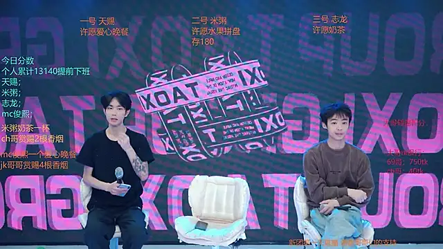 Snapshot of HD-stick998 chatting on 04.08.26 HD-stick998 online show from 04.08.26