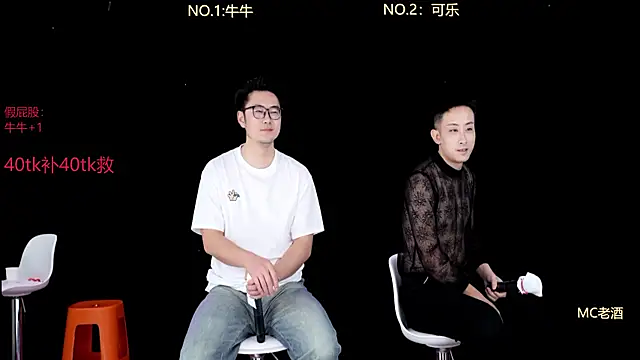 w-lucky online show from 01.19.26