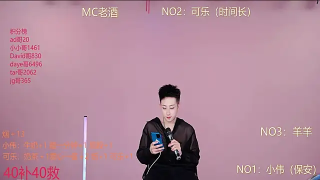 w-lucky online show from 02.13.26