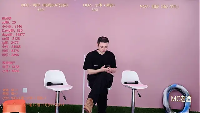 w-lucky online show from 02.20.26