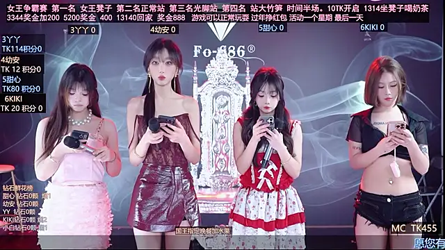 FO-686- online show from 02.12.26