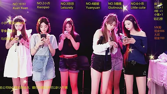 Snapshot of Lucky_aixi chatting on 04.01.26 Lucky aixi online show from 04.01.26