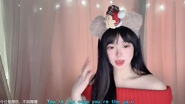 LovelyXiaoYi online show from 02.14.26