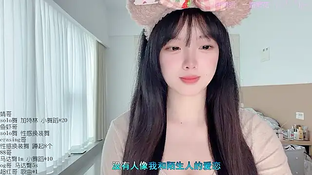 LovelyXiaoYi online show from 03.14.26