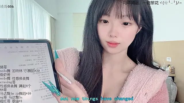 Snapshot of LovelyXiaoYi chatting on 03.19.26 LovelyXiaoYi online show from 03.19.26
