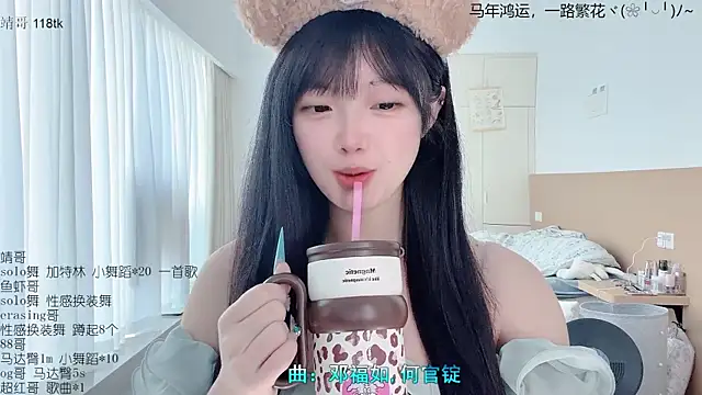 Snapshot of LovelyXiaoYi chatting on 03.20.26 LovelyXiaoYi online show from 03.20.26