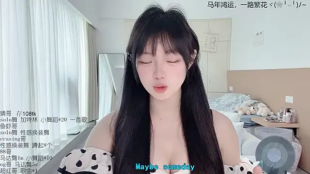 Snapshot of LovelyXiaoYi chatting on 03.27.26 LovelyXiaoYi online show from 03.27.26